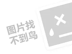 黑客24小时在线接单网站 黑客24小时在线接单QQ免费软件是真的吗？安全吗？